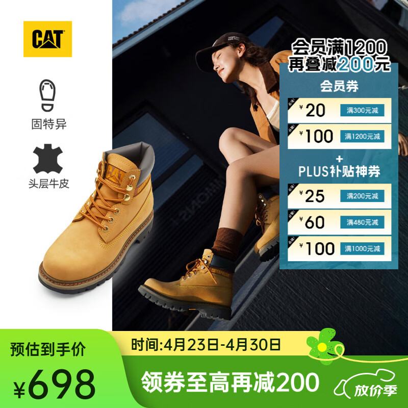 卡特（CAT）经典大黄靴马丁靴男女鞋升级版防泼水鞋面春季户外登山工装靴 女款 P312082N1EDC25 35