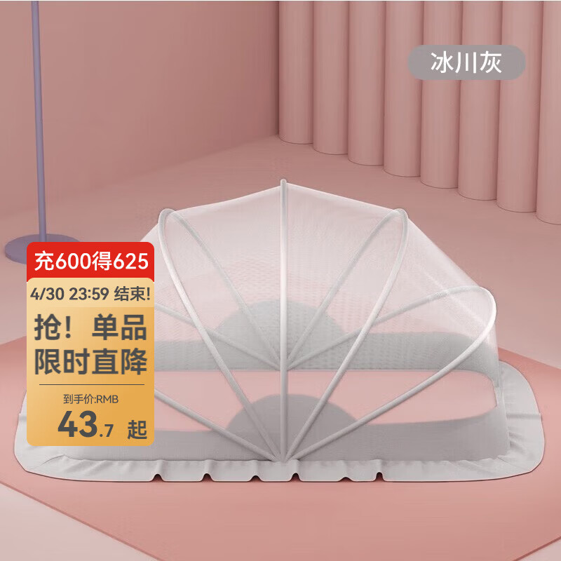 贝肽斯婴儿蚊帐罩床上宝宝蚊帐免安装可折叠儿童床婴儿车全罩式防蚊罩 冰川灰-网面款 小号-建议0-1.5岁