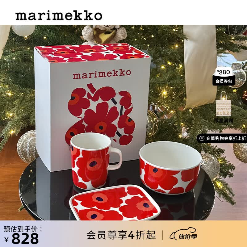 marimekko【线上独家】玛莉美歌【Unikko游霓可印花】杯碗盘礼盒组合套装 杯碗盘礼盒套装