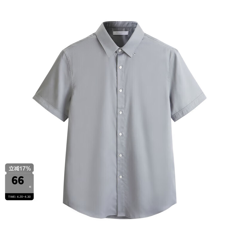 太平鸟男装夏季韩版商务休闲灰色短袖衬衫B1CCD2307 灰色1（修身） M