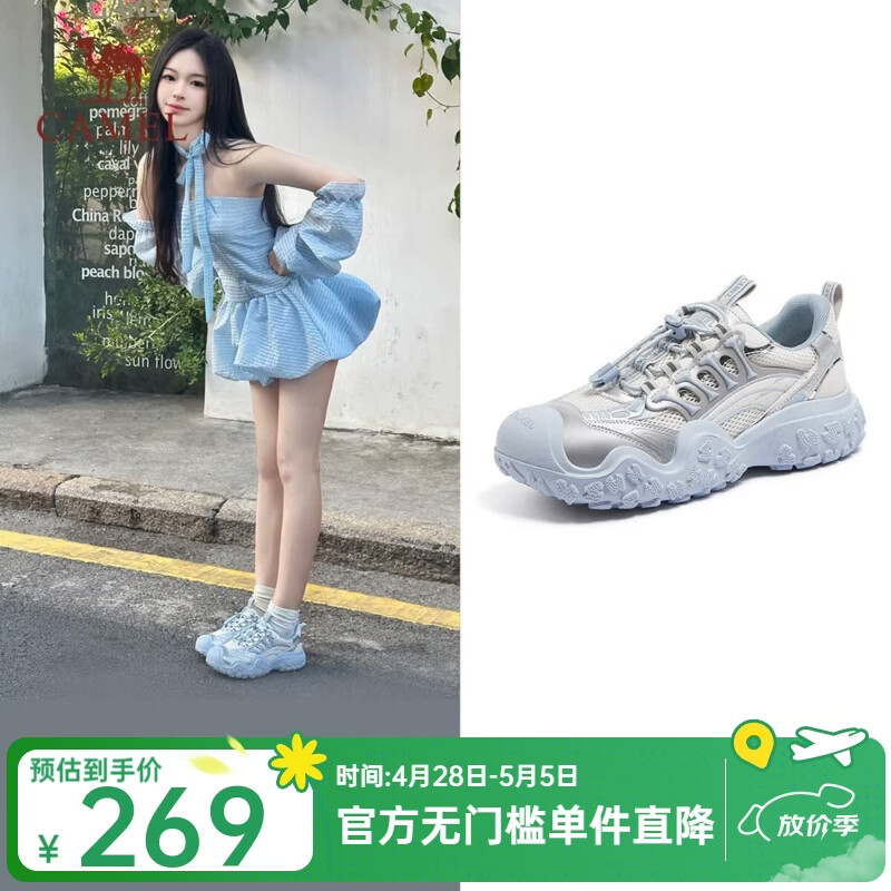 骆驼（CAMEL）【王俊凯同款】登山丑萌鞋女拼色户外徒步休闲运动鞋女鞋 L25M202007 米/银/蓝 37