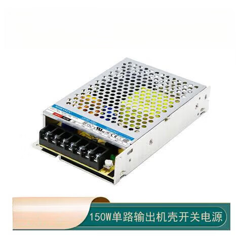 淮漫LM150-22B12 LM150-22B24金升阳工控高性能开关电源150W照 LM150-22B12 12V/12.5A