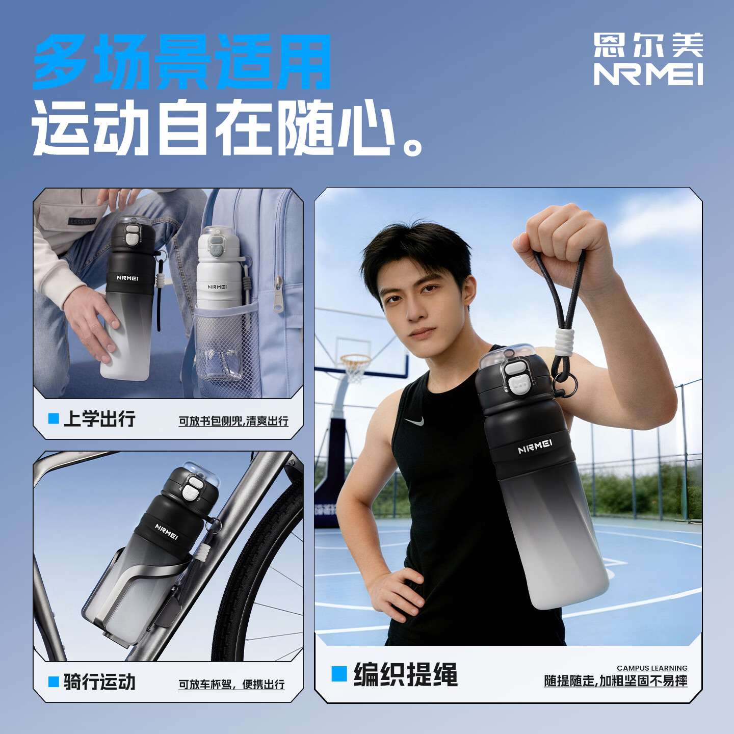恩尔美（nRMEi）喷雾运动水杯大容量儿童学生专用夏季户外水壶Tritan塑料喷水杯子 黑白渐变1000ML【喷雾+双饮+刻度】