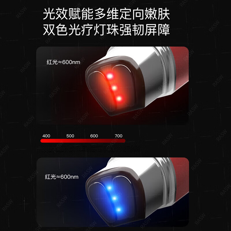 梦若羽RASW德国品牌离子美眼仪眼部按摩仪器提拉紧致眼袋淡化面部消肿 【眼部提拉】离子冲脉按摩 淡化眼纹黑眼圈 【官方旗舰 京质保障】