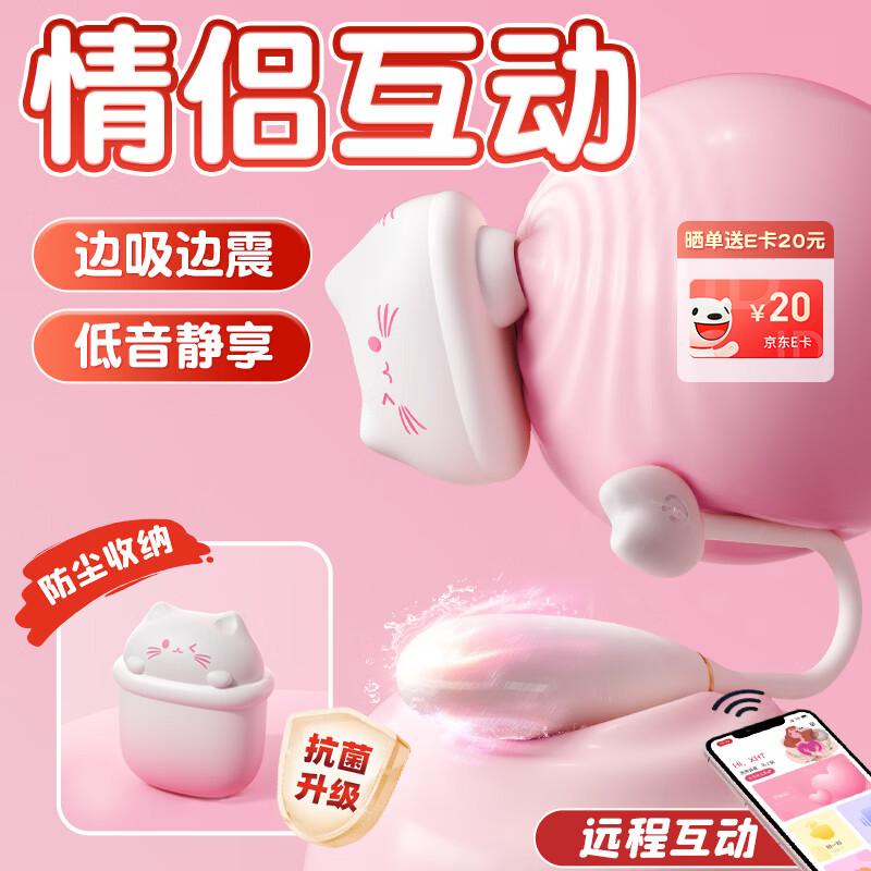 安可尼跳蛋情趣用品玩具成人远程遥控制外出穿戴弹静音震动棒女生性专用