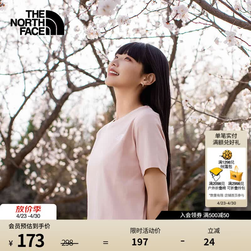 北面（The North Face）【都市经典系列】
短袖T恤女户外吸湿透气上衣|8EYP LK6/柔雾粉 L /165
