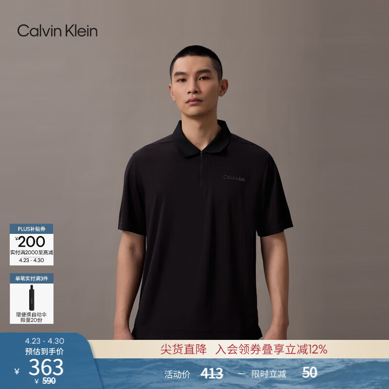 Calvin Klein运动【吸湿速干】25夏季男士户外透湿ck半拉链翻领短袖T恤POLO
