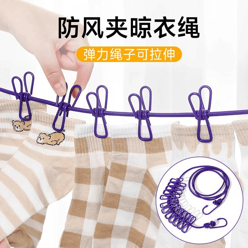 五一旅游自驾便携式12夹子家用可折叠晾衣绳旅游晾衣夹衣服挂钩g 一个装【晾衣绳+12个架子】随机颜色