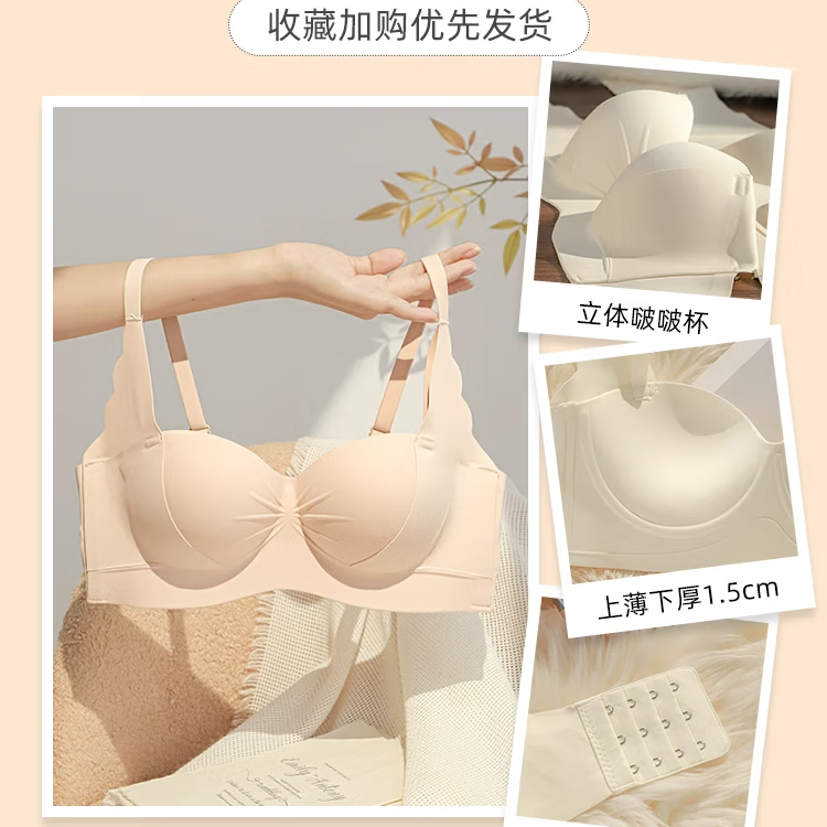 圆圆胸内衣女聚拢小胸显大外扩漫画胸罩加厚半杯性感无痕文胸套装 黑色 M 34/75AB