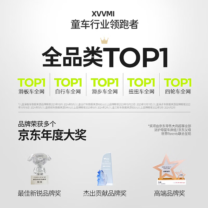 XVVMI儿童平衡车1-3岁宝宝四轮滑步车防侧翻入门婴儿溜溜车幼儿滑行车 【全网热销】四轮平衡车-咖啡棕
