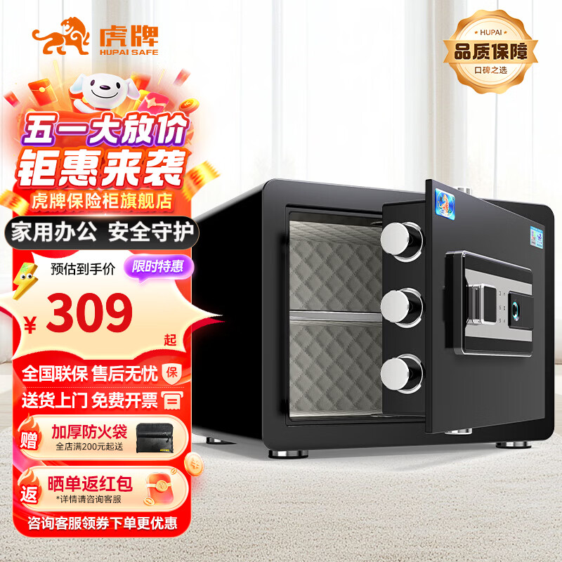 ���Ʊ��չ���ð칫ȫ�ַ���С�ͱ�������˽�ɹ̶���װ���ܹ� �ú���Ȼϵ�� 25cm�� ����+Կ�� 326Ԫ