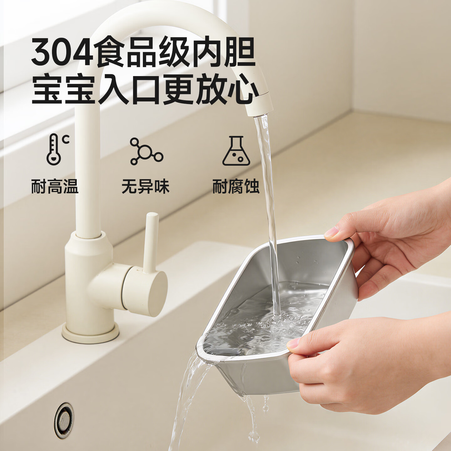 GBTW充电宝宝恒温碗婴儿辅食无线加热便携出游儿童自热保温饭盒 0.75L 【14000续航+6档调温+食品级内胆】