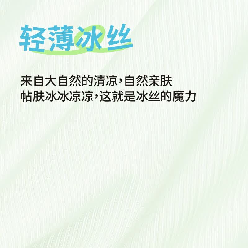 猫人（MiiOW）儿童内裤女童安全裤夏季薄款冰丝无痕内裤防走光二合一打底裤 黑色+粉色+肤色【冰丝无痕 10A抗菌裆】 3条 140 (2XL) 【建议体重60-80斤】