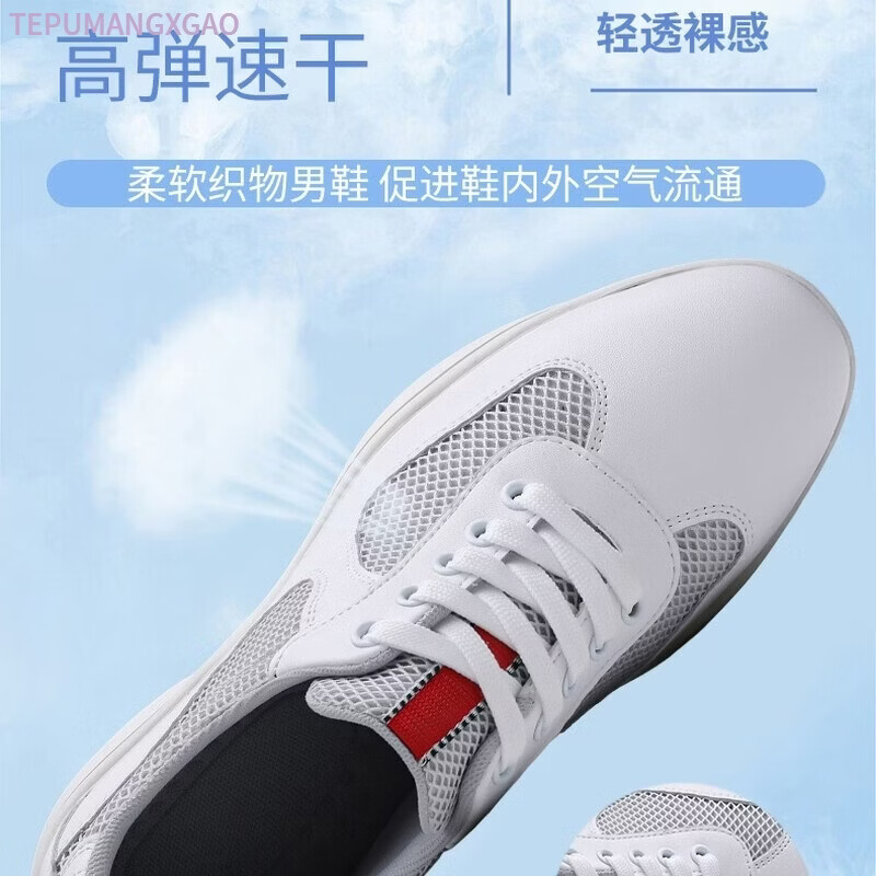 TEPUMANGXGAO夏季透气网面皮鞋 不闷脚轻便健步鞋 通勤跑步不累脚休闲运动鞋男 白色D777 44 （皮鞋标准码）