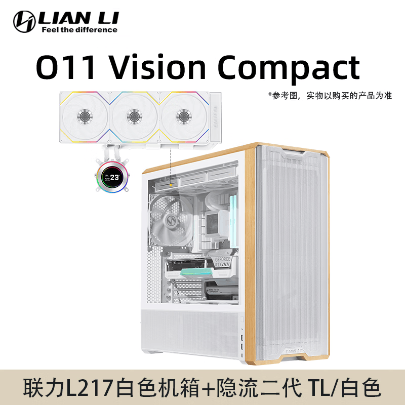 LIANLI鬼斧L216/鬼斧217机箱黑色/白色台式机电脑全侧透MATX开放式海景房主机箱带风扇防尘网套装 联力L217白色机箱+隐流二代 TL/白色