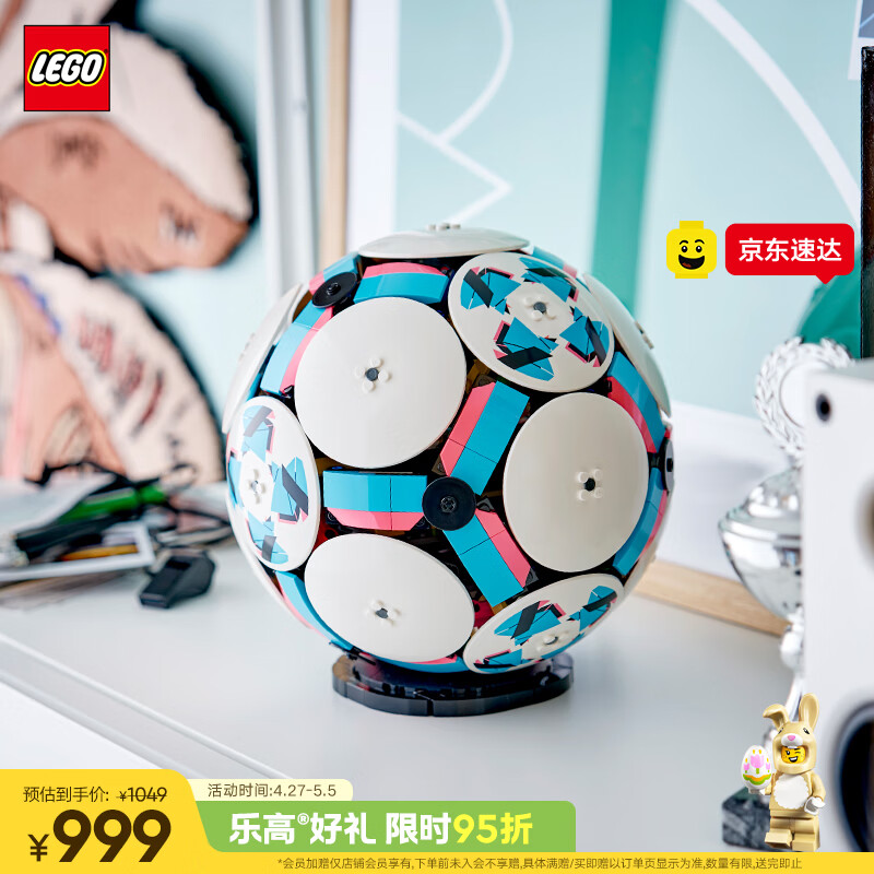 乐高（LEGO）积木拼装43019 足球男女孩儿童玩具母亲节520礼物家居装饰摆件