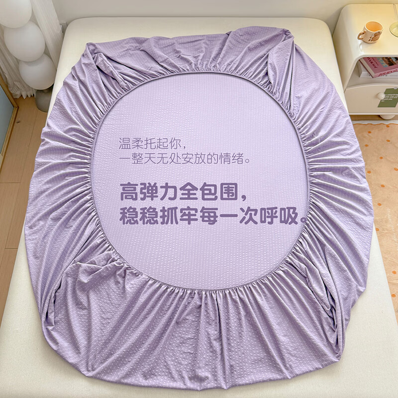 匹鲁多巴胺泡芙纱床笠夏季可水洗机洗床套罩床垫保护套 陨石灰 180*200cm（单床笠）