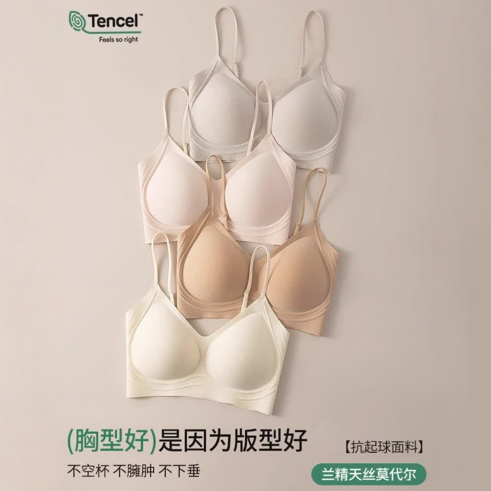 高端天丝兰精莫代尔无痕内衣无钢圈聚拢收副乳细肩带背心文胸 云烟灰+云烟灰 2XL 85-90BCD