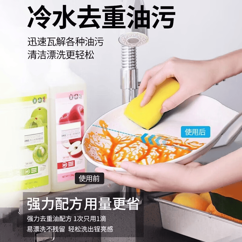 ZYUO【日本】果蔬食品级洗洁精洗碗液去油洗涤剂家用大桶不伤手洗涤灵 新升级橘皮酵素五瓶 800ML【家庭装】