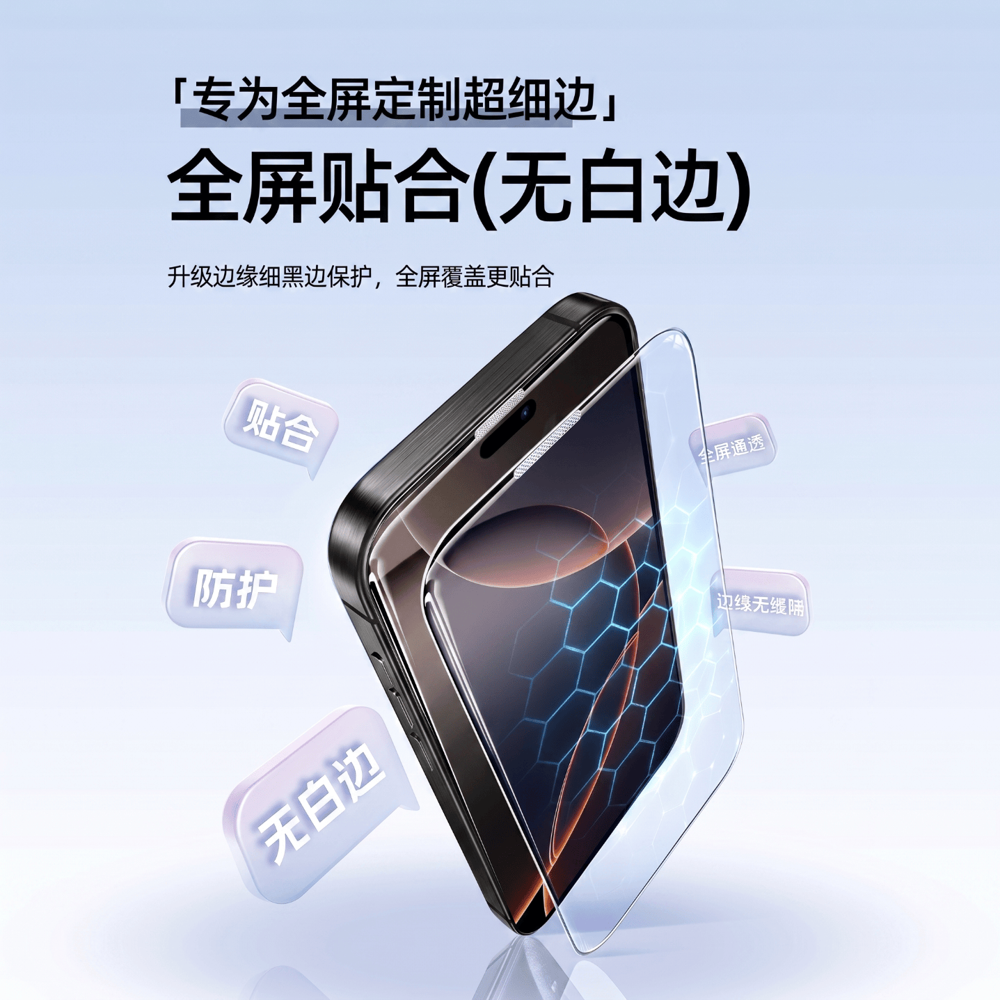 智能仔适用苹果17promax钢化膜iphone16手机膜新款无尘仓13pro新款护眼12防蓝光15防窥ip贴膜xr屏幕保护 【超清纳米】＋【左右防窥】共到手2片 iPhone 17 pro Max