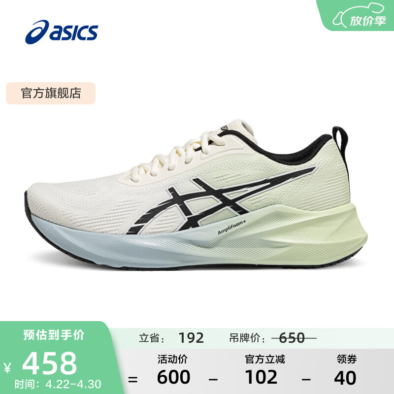 亚瑟士ASICS跑步鞋男鞋耐磨运动鞋缓震回弹火花跑鞋舒适 ABLAZE 白色/绿色 42