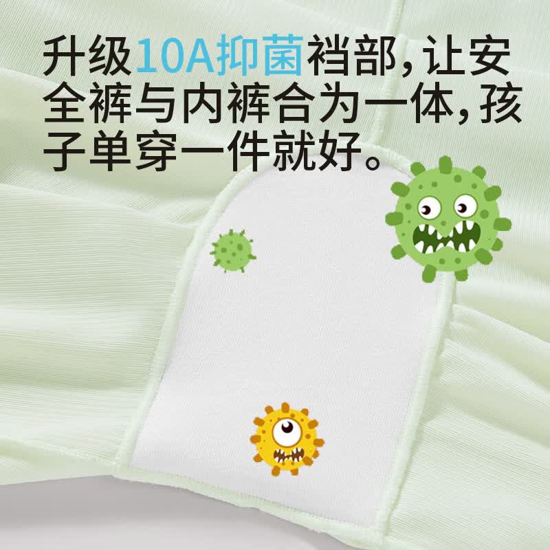 猫人（MiiOW）儿童内裤女童安全裤夏季薄款冰丝无痕内裤防走光二合一打底裤 黑色+粉色+肤色【冰丝无痕 10A抗菌裆】 3条 140 (2XL) 【建议体重60-80斤】