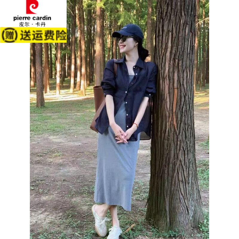 皮尔卡丹（pierre cardin）法式蓝色亚麻防晒衬衫女2026夏季感气质外套外搭薄款开衫上衣 6841藏蓝色开衫 XL