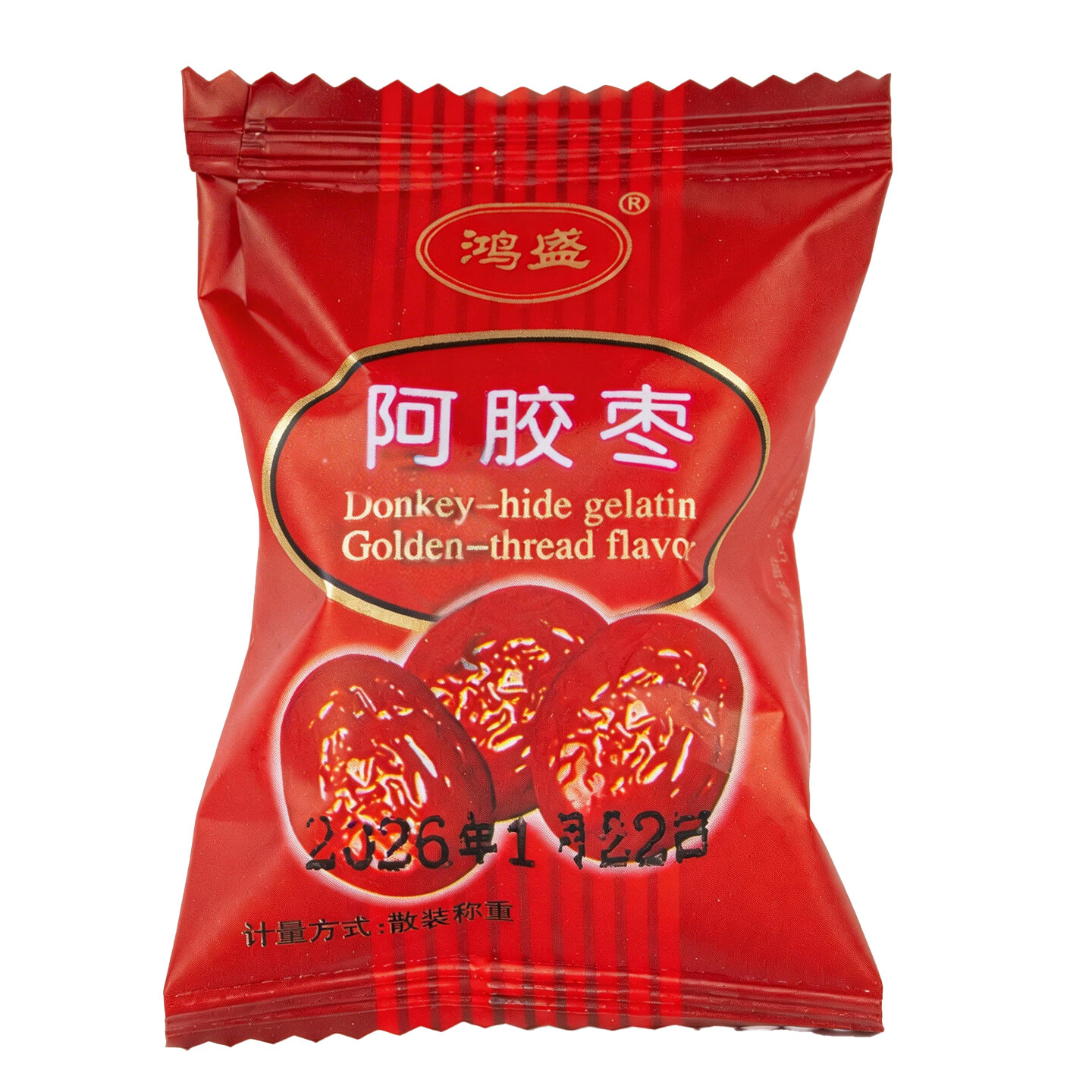 和田玉枣阿胶枣无核金丝蜜枣水晶枣去核灰枣蜜饯果脯新疆红枣散装休闲零食 200包【商用囤货装】