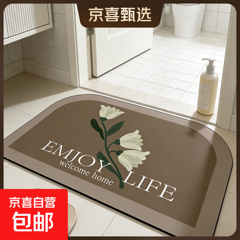 硅藻泥卫生间门口浴室吸水地垫进门入户防滑脚垫子洗手间厕所地毯 百铃咖底 半圆【硅藻泥】 50cm*80cm