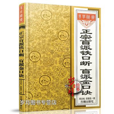 线装书商品历史价格查询网|线装书价格走势图