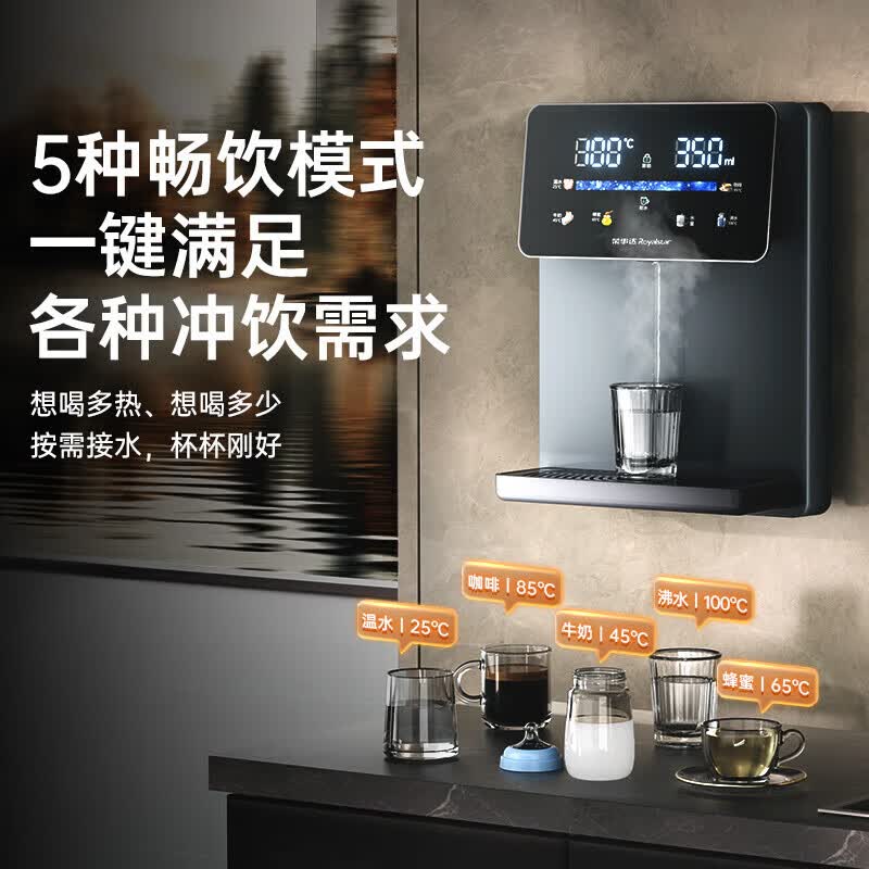 沁园滋2026新款管线机即热式养生茶吧机饮水机家用养生壶台式小型饮水机桌面智能养生泡茶机速热饮水机 【灰黑】即热即冷+钢化玻璃+高清彩屏触控 即热制冷 上门安装