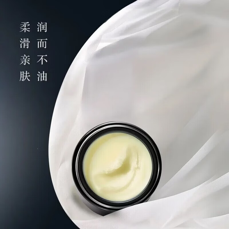 【严选直发】韦雪AA卸妆膏轻肌透亮卸妆膏温和清洁养卸合一卸妆膏 50g 50
