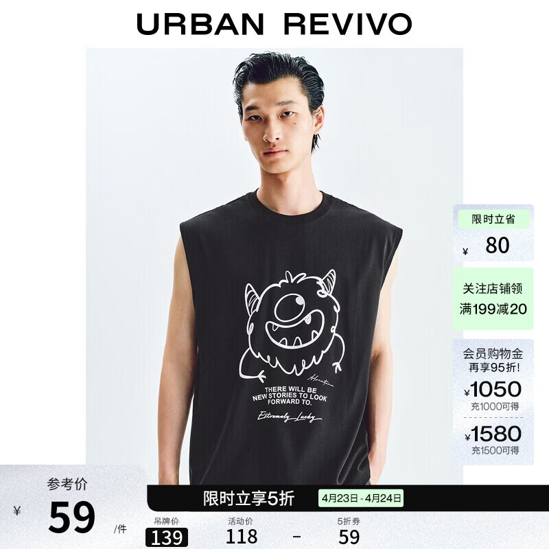 UR2026夏季新款男装休闲简约趣味字母印花棉质背心UUY460021+ 黑色 S