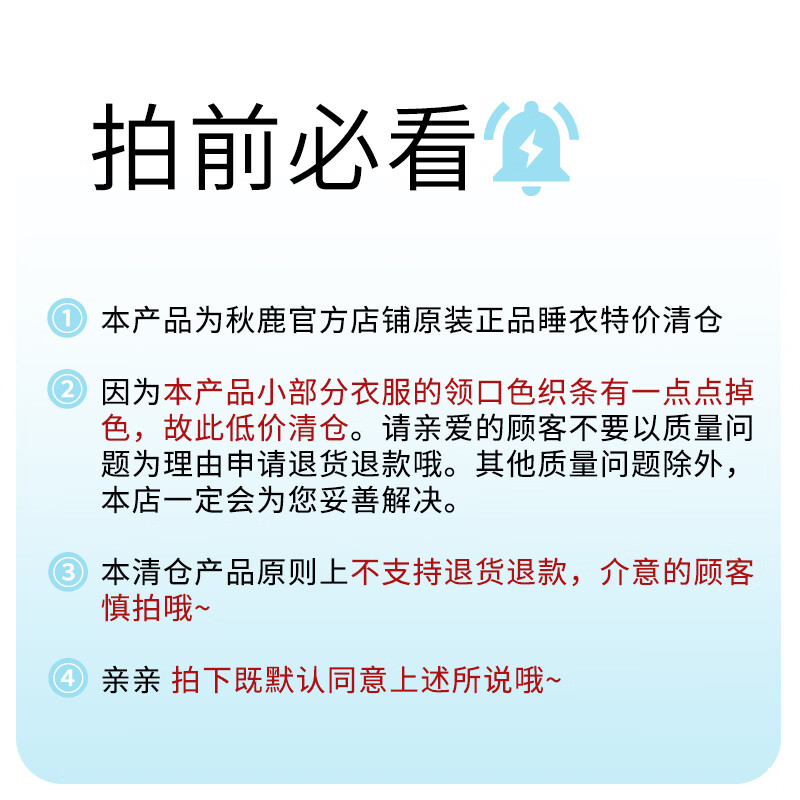 秋鹿（Autumndeer）【清仓不退不换】情侣睡衣女雪糕棉柔滑夏凉感抑菌短袖家居服套装 浅粉/女【清仓不退不换】 L