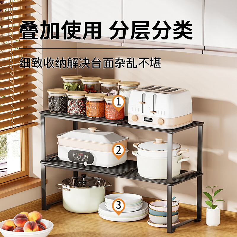 溥畔可伸缩厨房置物架橱柜隔板分层架柜内调料收纳锅架桌面小架子 白色[伸缩]长50+85宽35高31CM两个装