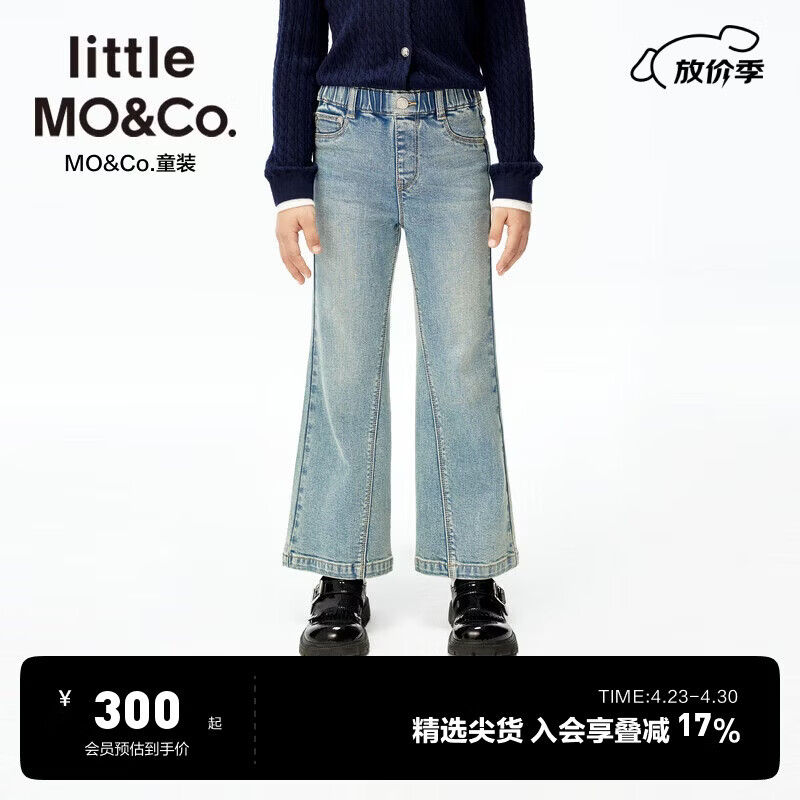 little MO&amp;Co.亲子装 little moco童装25秋装新款女童牛仔裤长裤直筒裤