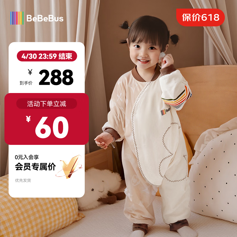 bebebus婴儿睡袋春夏款儿童睡衣四季通用分腿防踢被 暖宝宝pro双层四季款（室温20-24℃） L【90码 建议身高90-105CM】