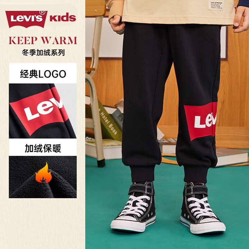 Levi's李维斯童装儿童裤子男女童春秋款长裤梭织宝宝休闲运动裤 黑美人(加绒) 140/60(S)怎么看?