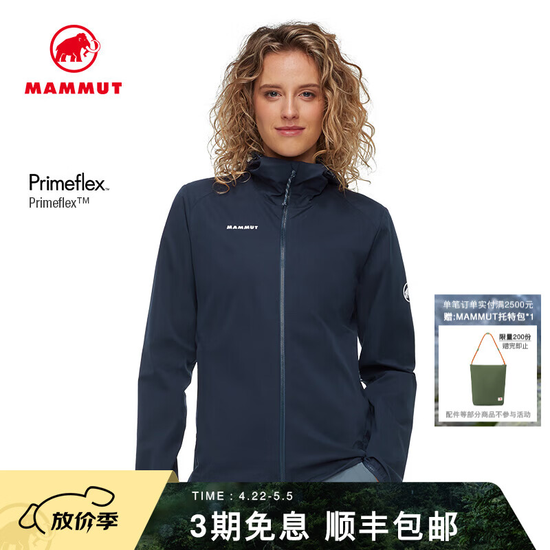 猛犸象（MAMMUT）【新色发售】GRANITE 女防泼水防晒连帽软壳夹克外套 深海蓝色 L