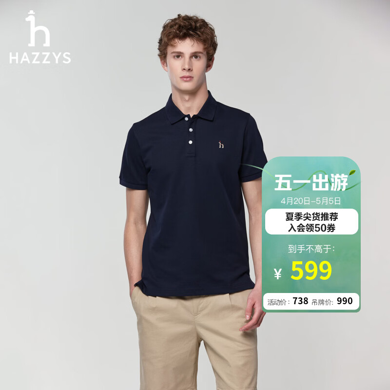 哈吉斯（HAZZYS）男女装 26新款夏季上衣【情侣款】翻领t恤短袖POLO衫ASTZE0DBX18 藏青色NV -男款【凉感】 L （175/96A 48）