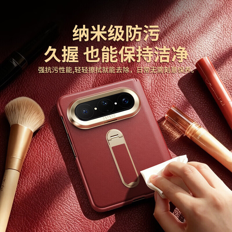诗若般帝【马年限定-旋转支架】适用于华为PuraXMax手机壳轻奢皮革亲肤轻薄全包pura x max高档商务保护壳 【橄榄金】 华为 Pura X Max
