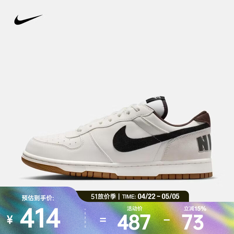 耐克（NIKE）26年夏季新款Big Low Lux男子轻盈缓震抓地力户外经典复刻运动鞋 854166-101 44