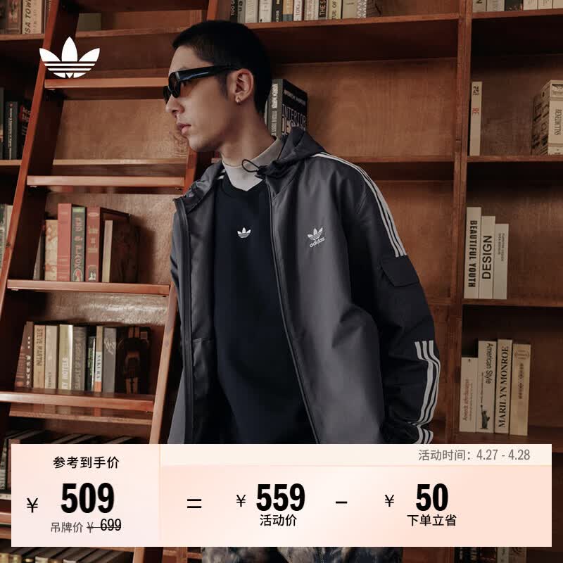 adidas经典三条纹运动连帽夹克外套男女秋季阿迪达斯三叶草   深灰   L