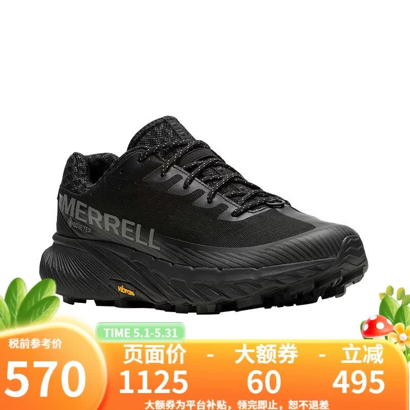 迈乐（Merrell）AGILITY PEAK 5 GTX 男款蜂鸟抓地防水越野跑步鞋 J067745-黑色 45 (US11)