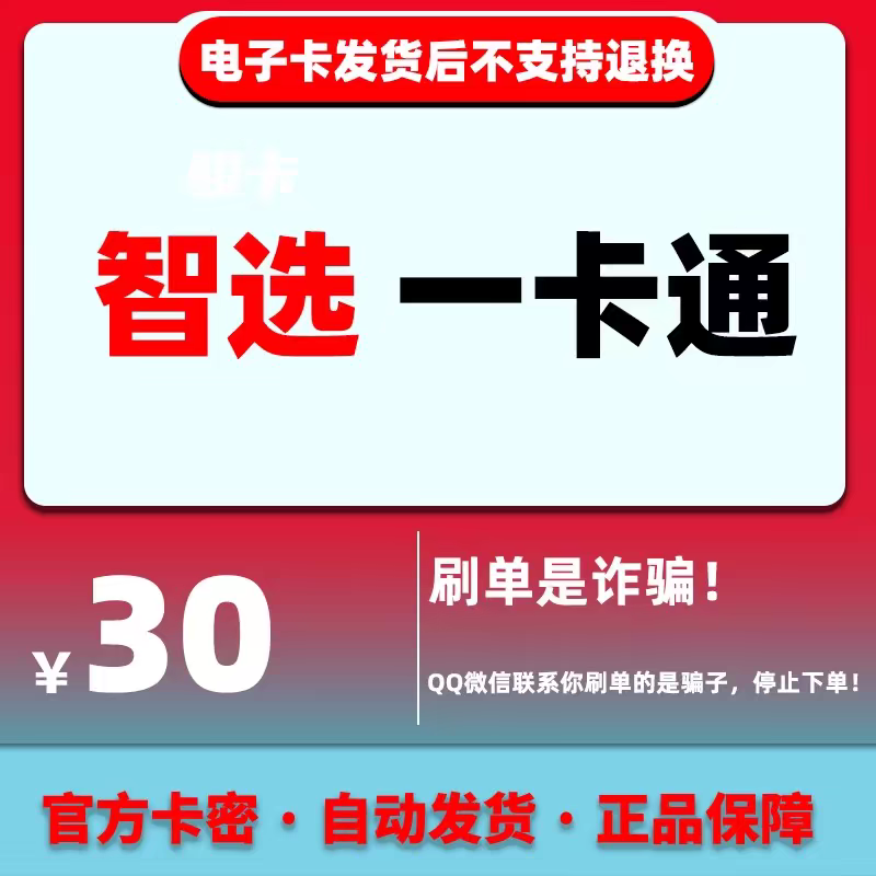 京东兑换30元支付宝红包：买10得20，最高到手30元