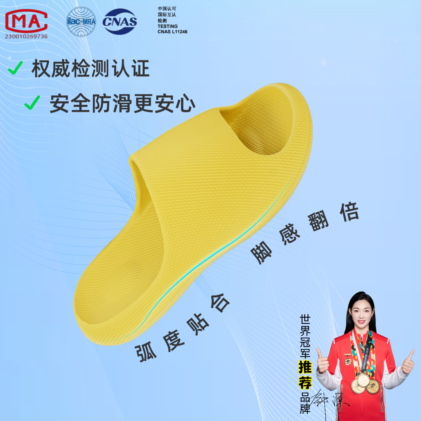SUTINGHOUSE拖鞋eva防滑防臭居家室内浴室凉拖不臭脚男女踩屎感软底静音拖鞋 温婉黄(女) 38-39