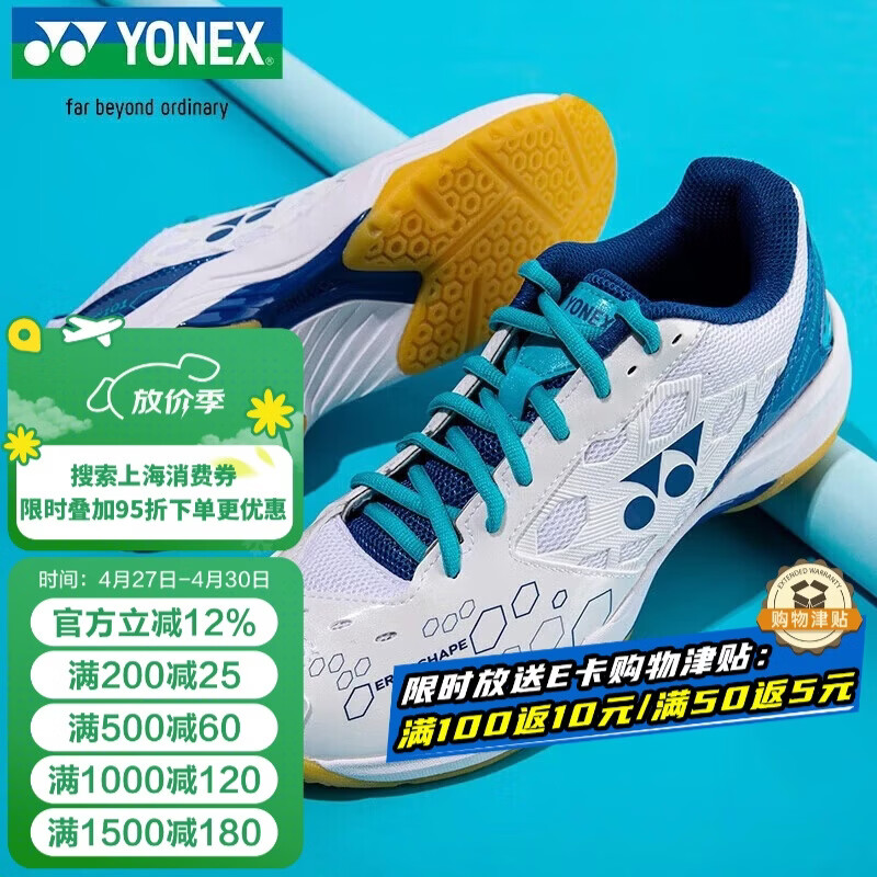 尤尼克斯（YONEX）羽毛球鞋yy入门级训练减震动力垫男女SHB101CR白/蓝 37码