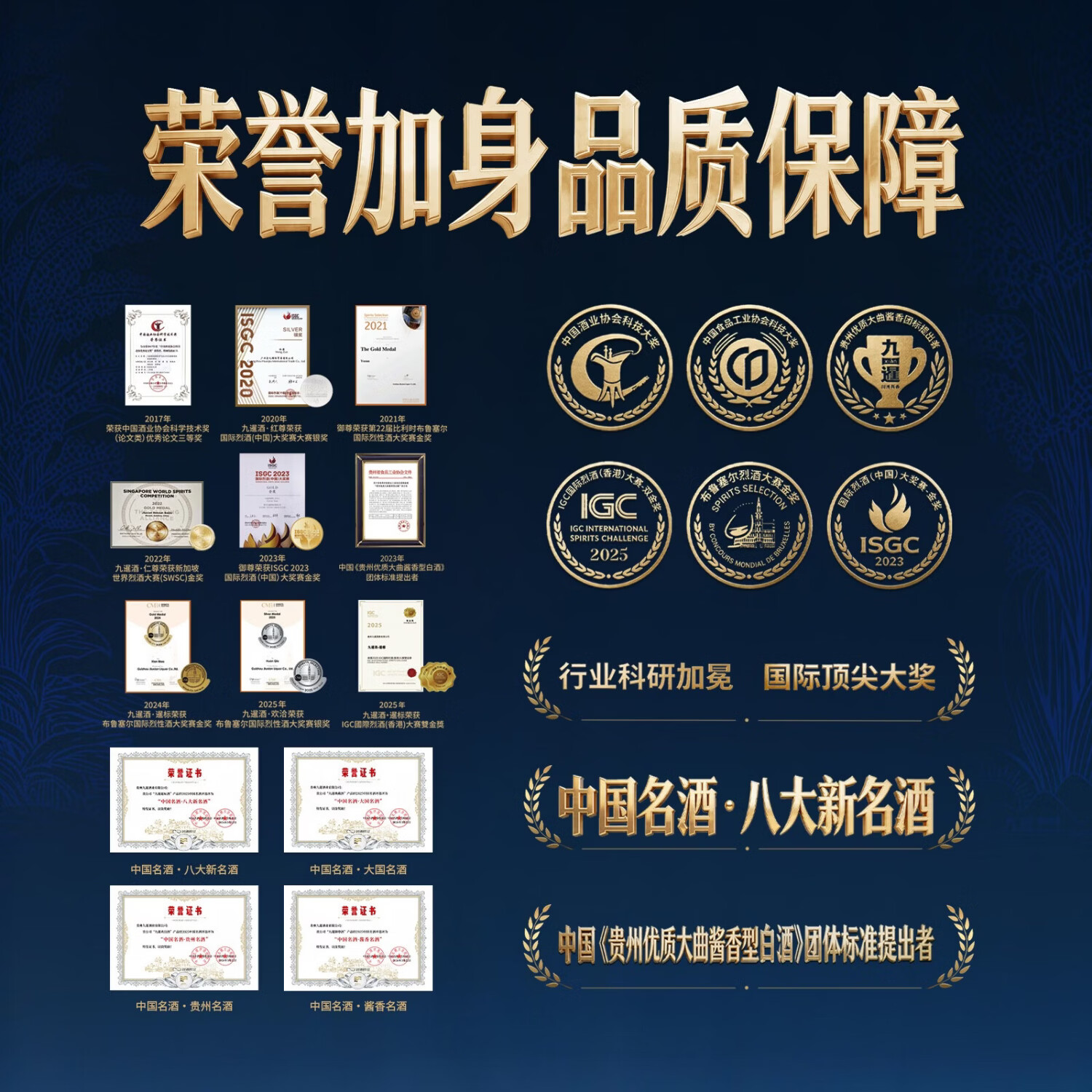 九暹暹品10 白酒酱香型 53度白酒 贵州大曲 高粱酒白酒整箱装酒礼盒装 53度 100mL 1瓶 【体验装】