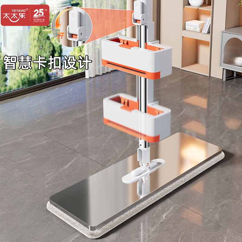 太太乐新款2026大号不锈钢宽板免手洗平板拖把懒人用清洁神器拖地神器 45CM不锈钢加厚雪尼尔平板拖把共5块布