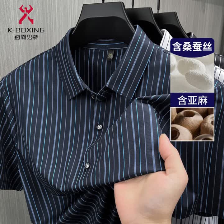 劲霸男装（K-Boxing）80支高品质桑蚕丝亚麻棉短袖衬衫男凉感免烫商务休闲衬衣 白 黑色 3XL 190